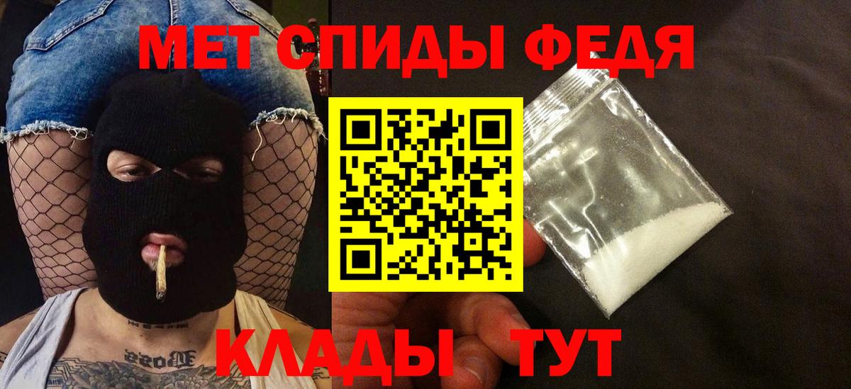 Амфетамин VHQ Ижевск