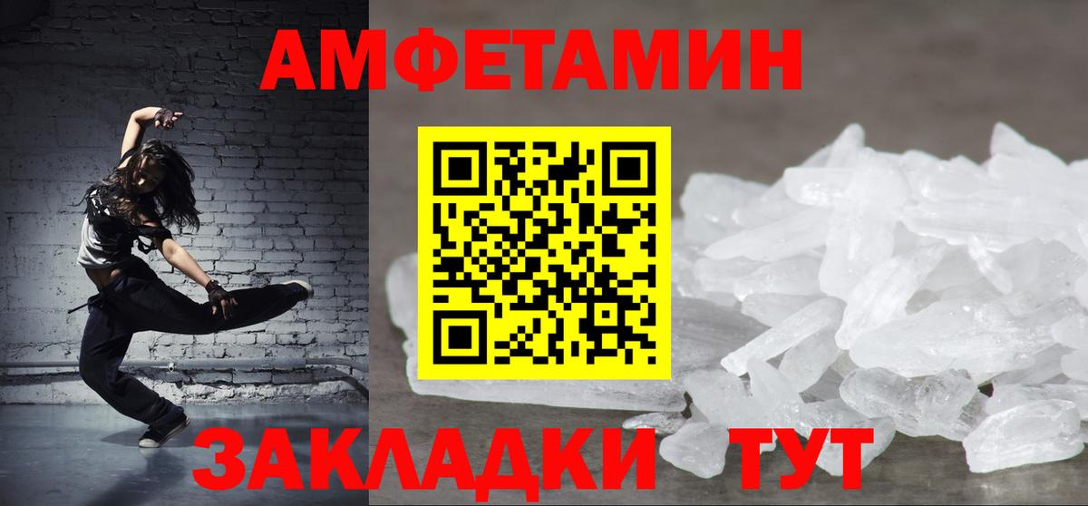 АМФ  Вход с VPN  Ижевск  дарк нет официальный сайт  АМФ 98%  Amphetamine 