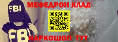 кокаин перу Кумертау