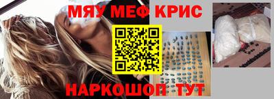 метадон Кунгур