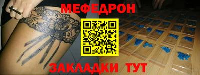 метадон Кунгур
