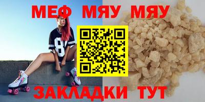 метадон Кунгур