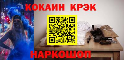 кокаин перу Кумертау