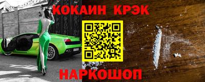 метадон Кунгур