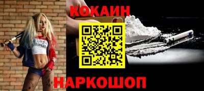 кокаин перу Кумертау