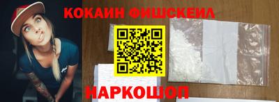 кокаин перу Кумертау