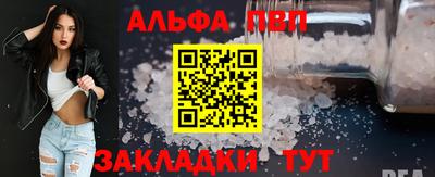 кокаин перу Кумертау