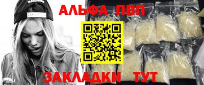 метадон Кунгур