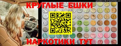 метадон Кунгур