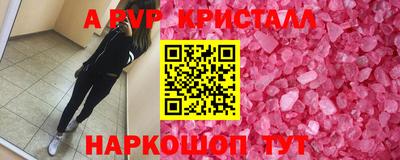 метадон Кунгур