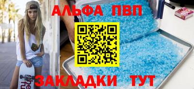 кокаин перу Кумертау