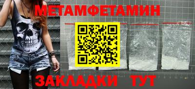 кокаин перу Кумертау