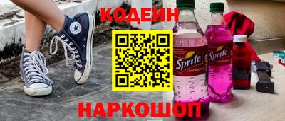 кокаин перу Кумертау