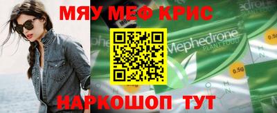 метадон Кунгур