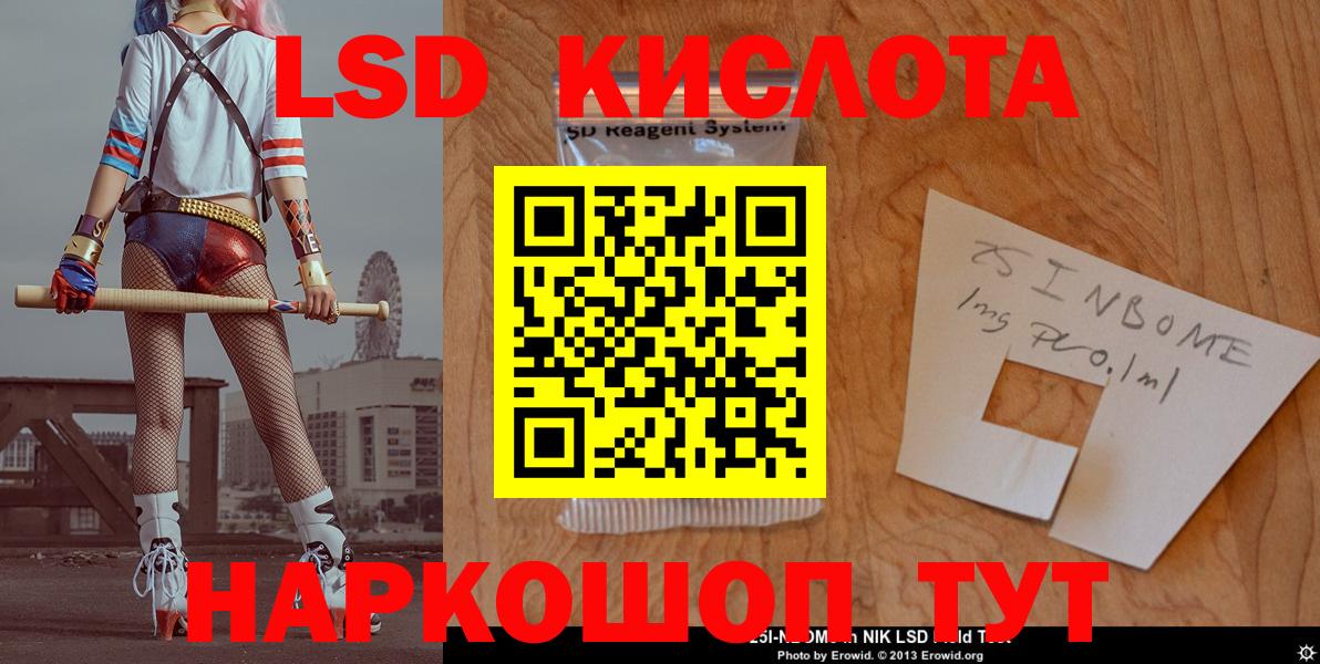 Ижевск  ссылка на мегу ссылка  Вход с VPN  Лсд 25 экстази кислота 