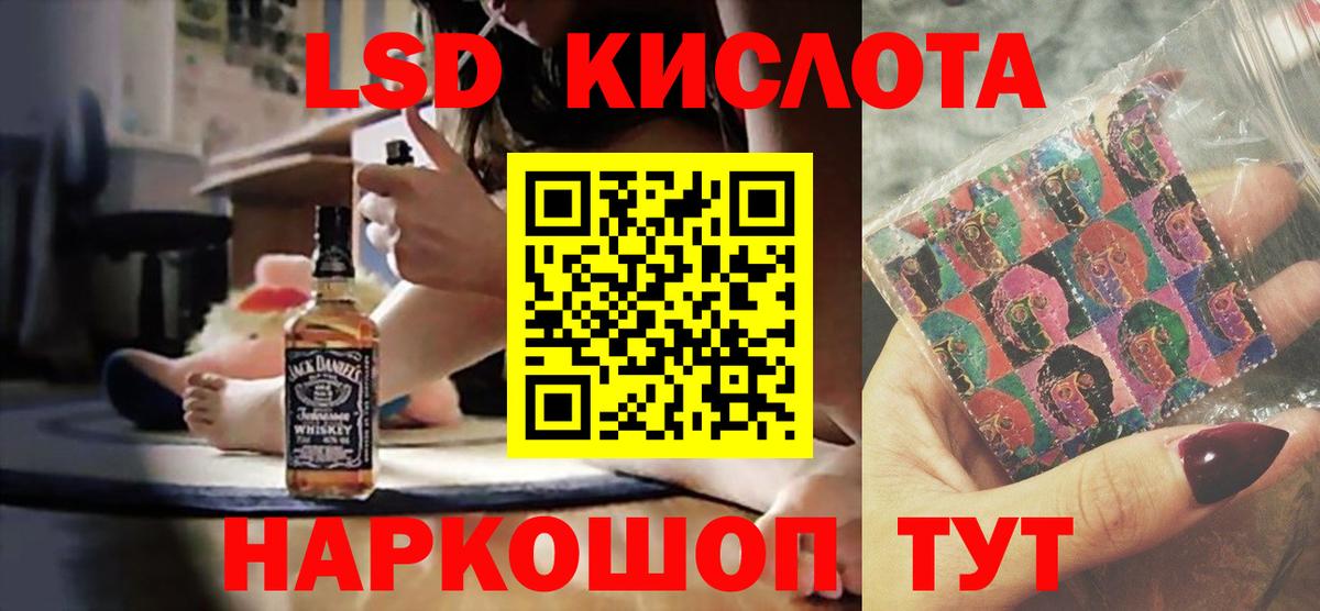 Амфетамин Ижевск