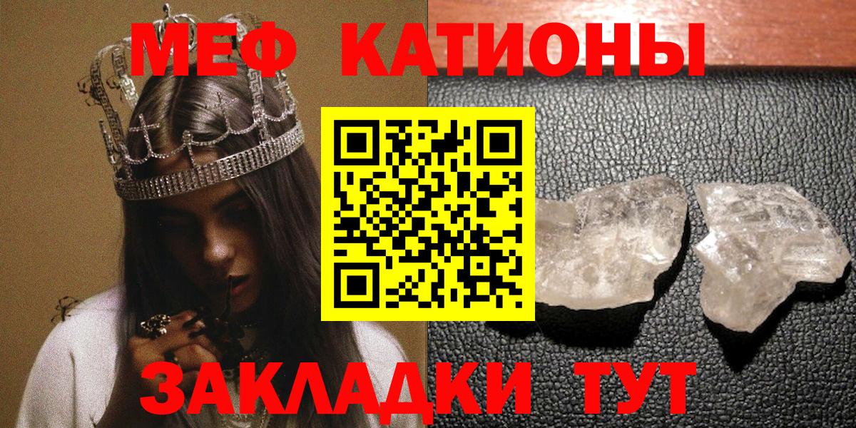 Экстази  Вход с VPN  Где купить  Ижевск  МЕФ   Гашиш  Канабис 