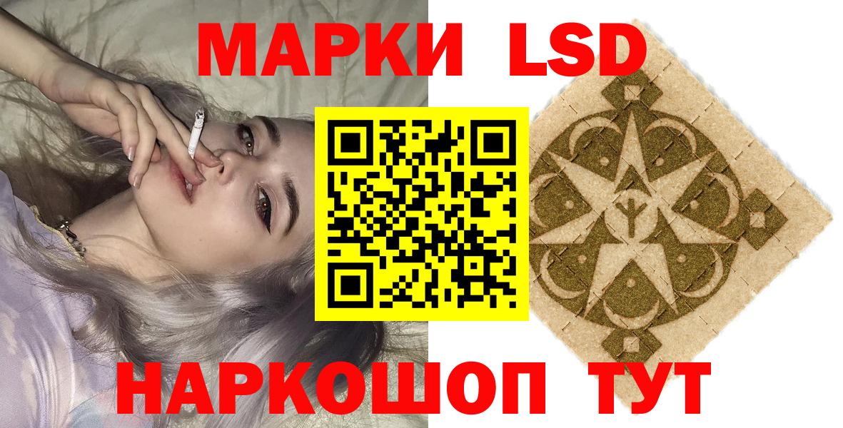 Ижевск  Марки N-bome 1,8мг  Марки 25I-NBOMe  Вход с VPN 