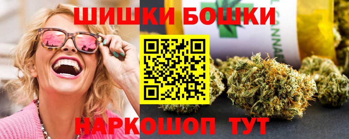 МАРИХУАНА Ganja  Вход с VPN  Канабис Amnesia  Ижевск 